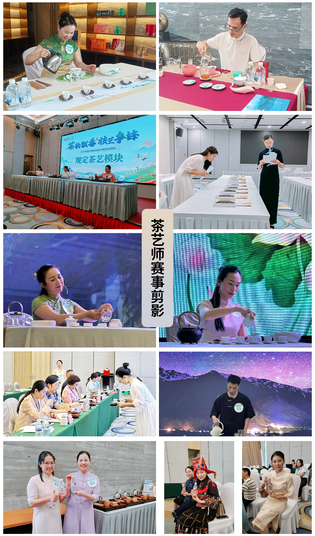 微信图片_20240815155712.png